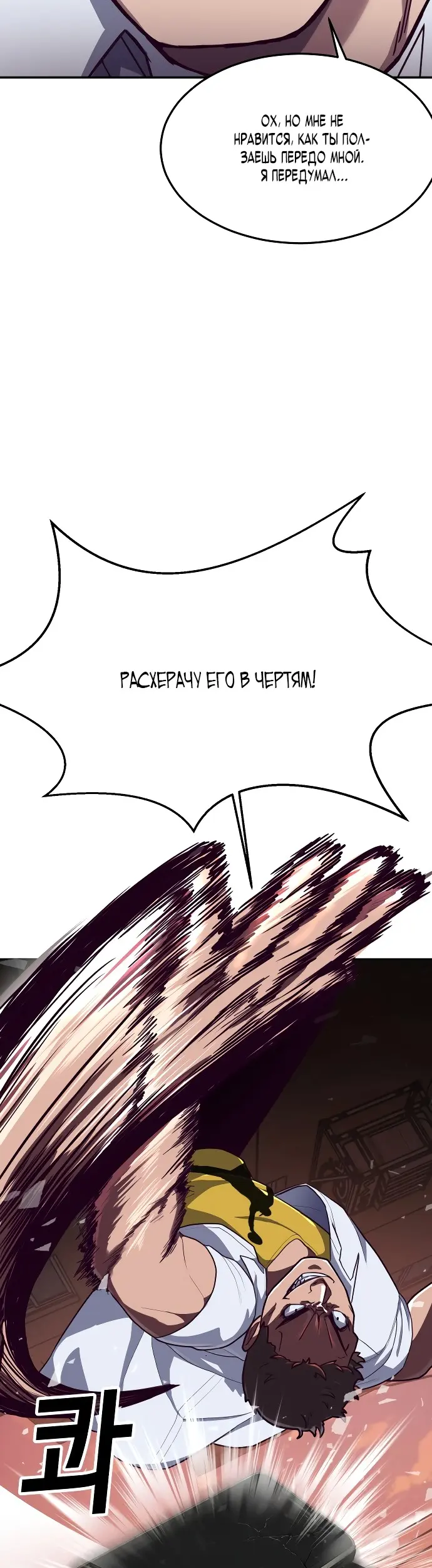Страница 83
