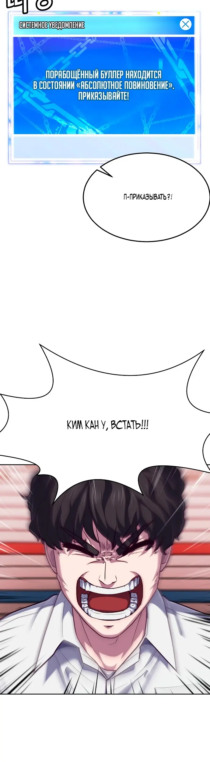 Страница 106