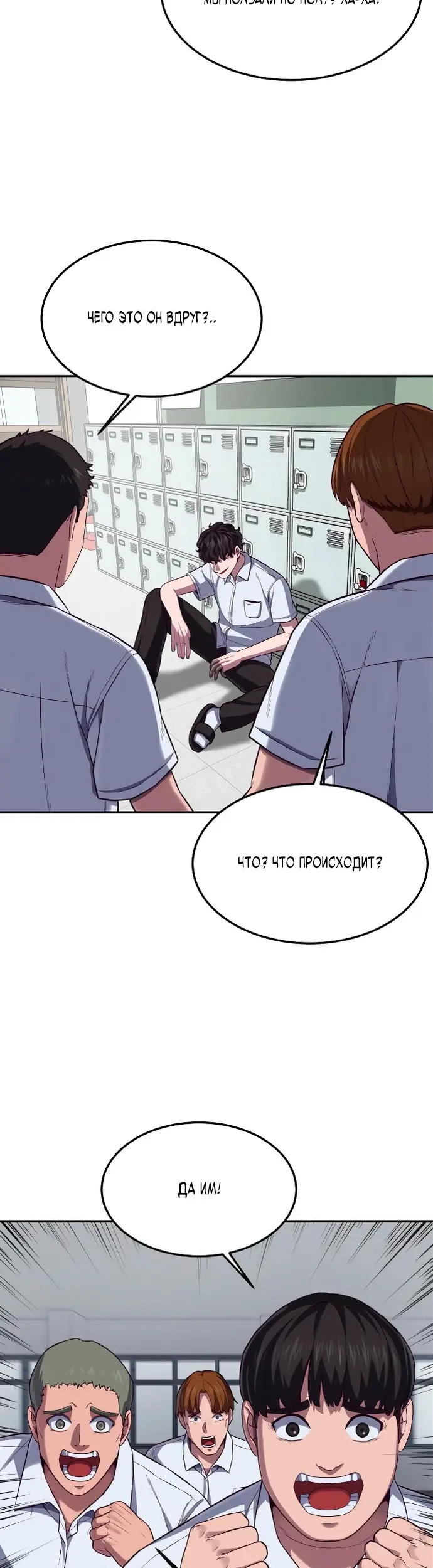 Страница 44