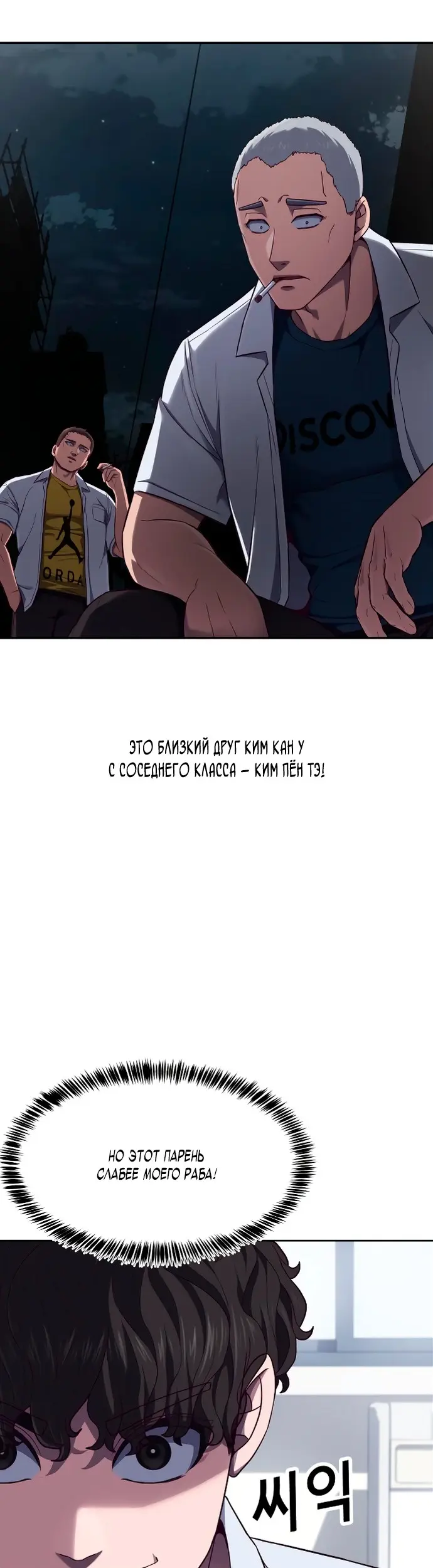 Страница 51