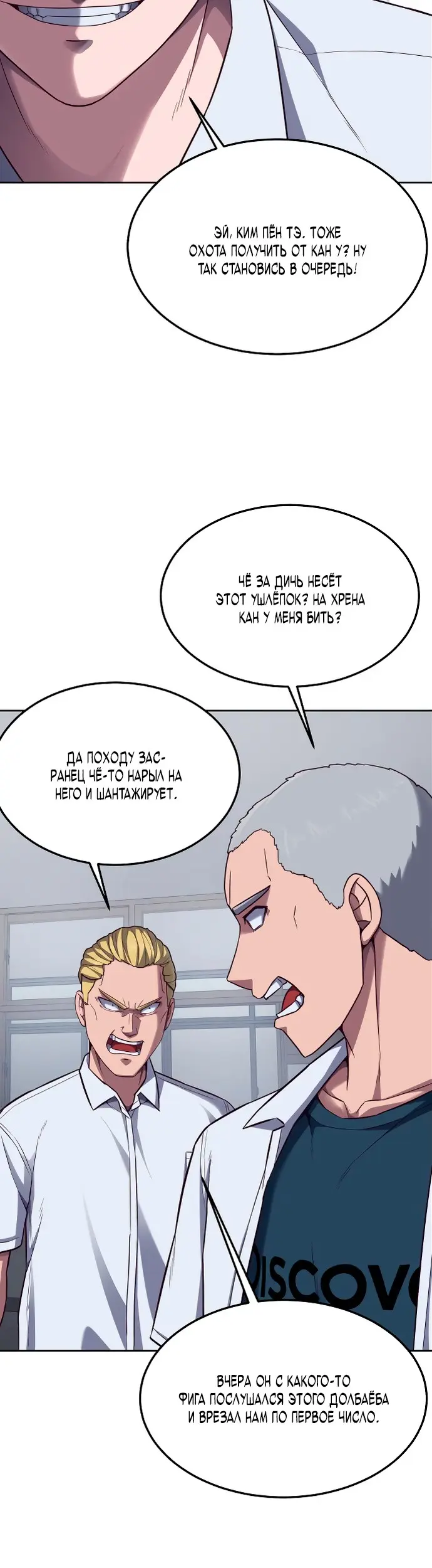 Страница 52