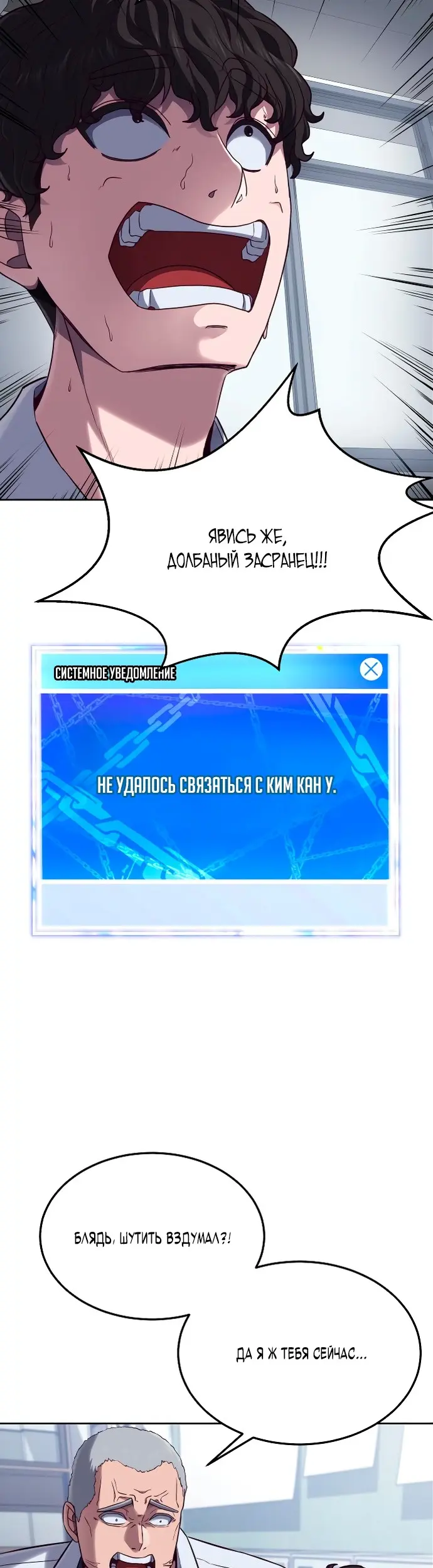 Страница 56