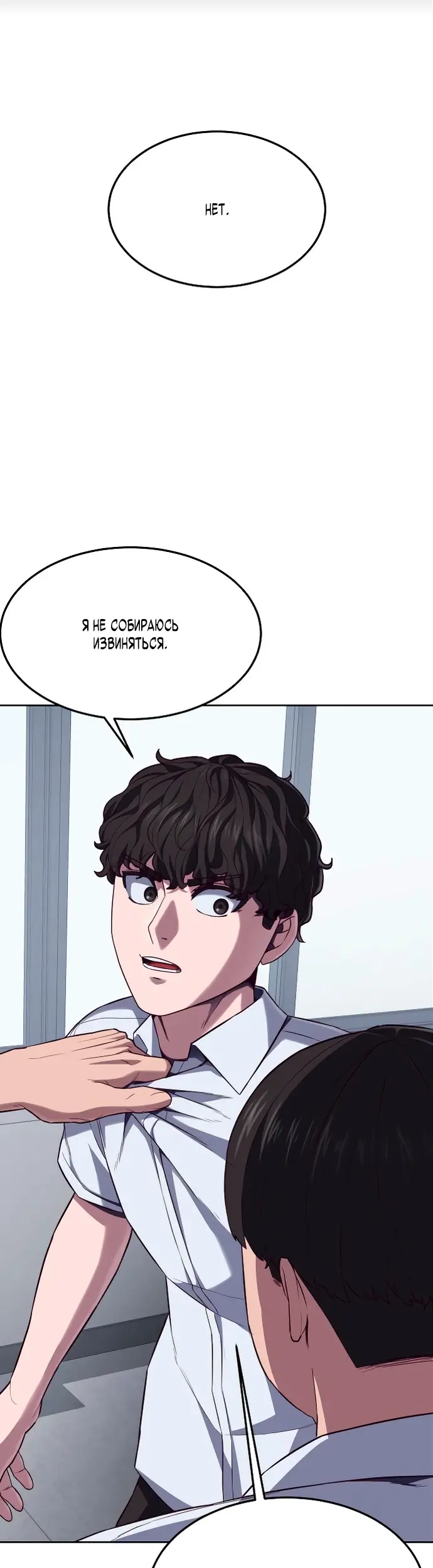 Страница 61