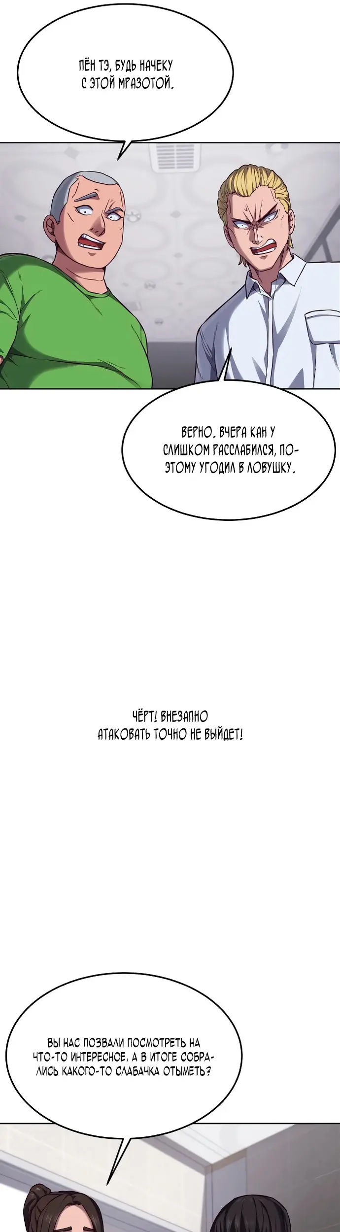 Страница 71