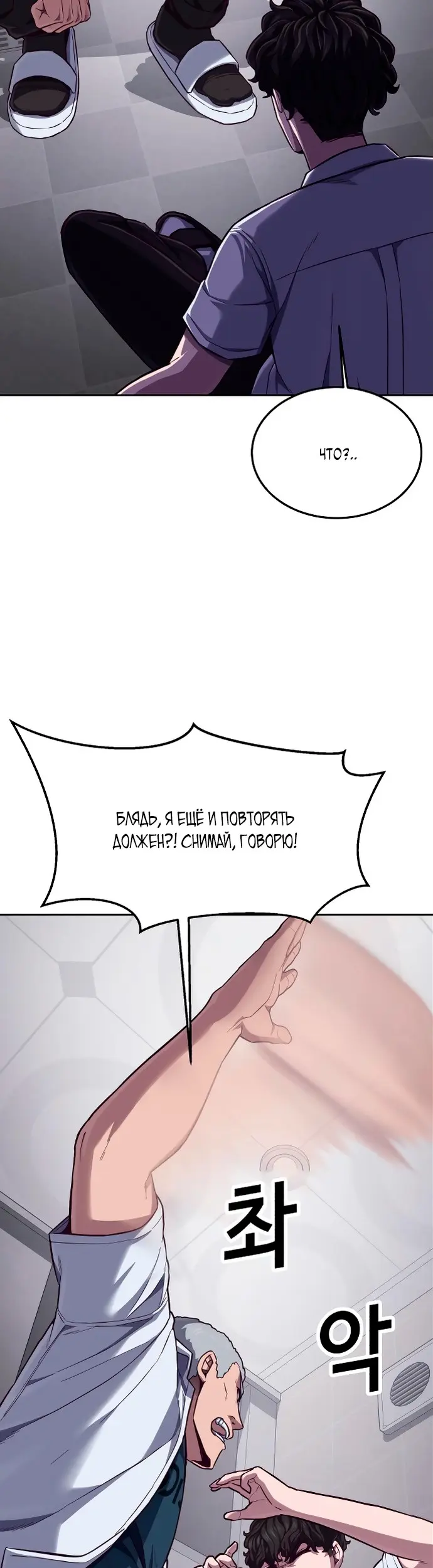 Страница 74