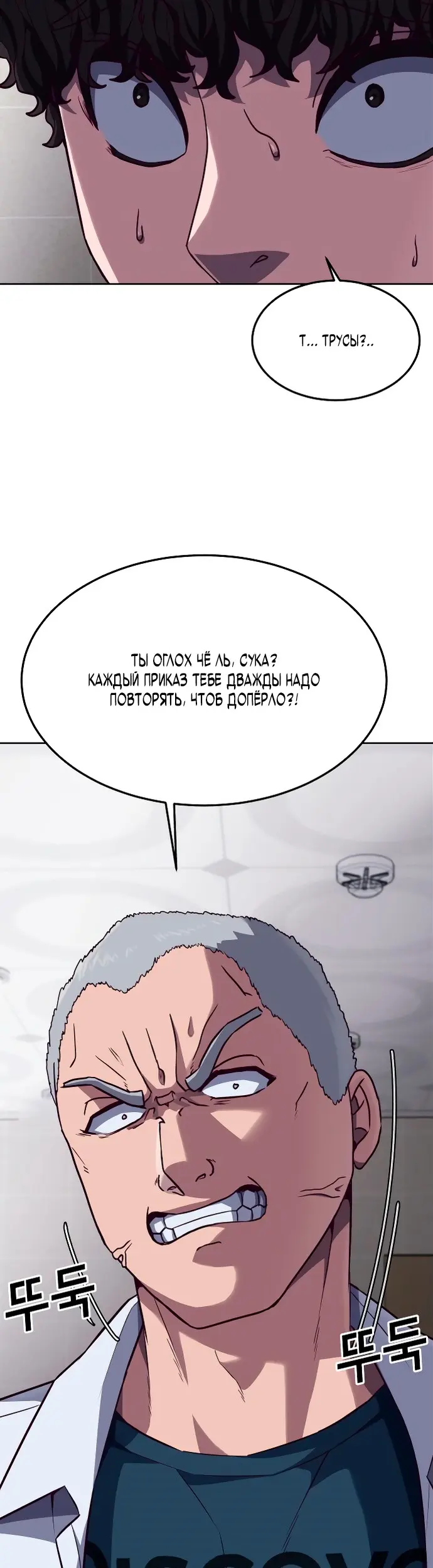 Страница 77