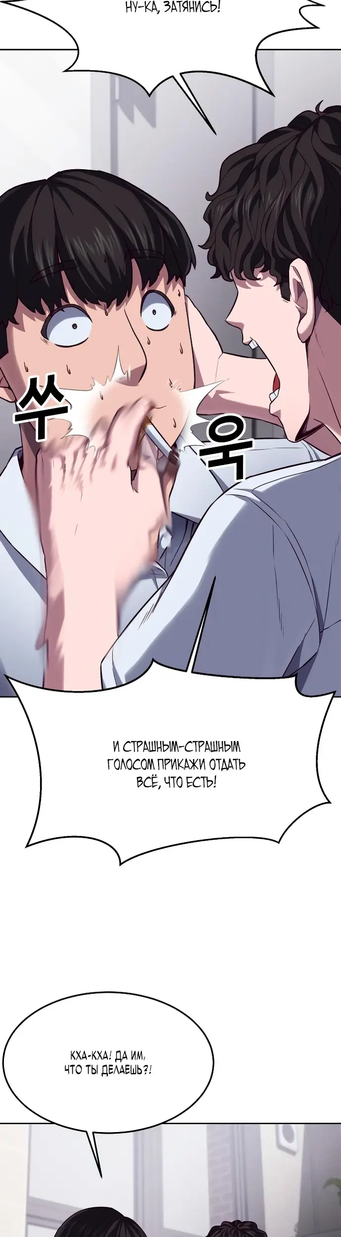 Страница 95