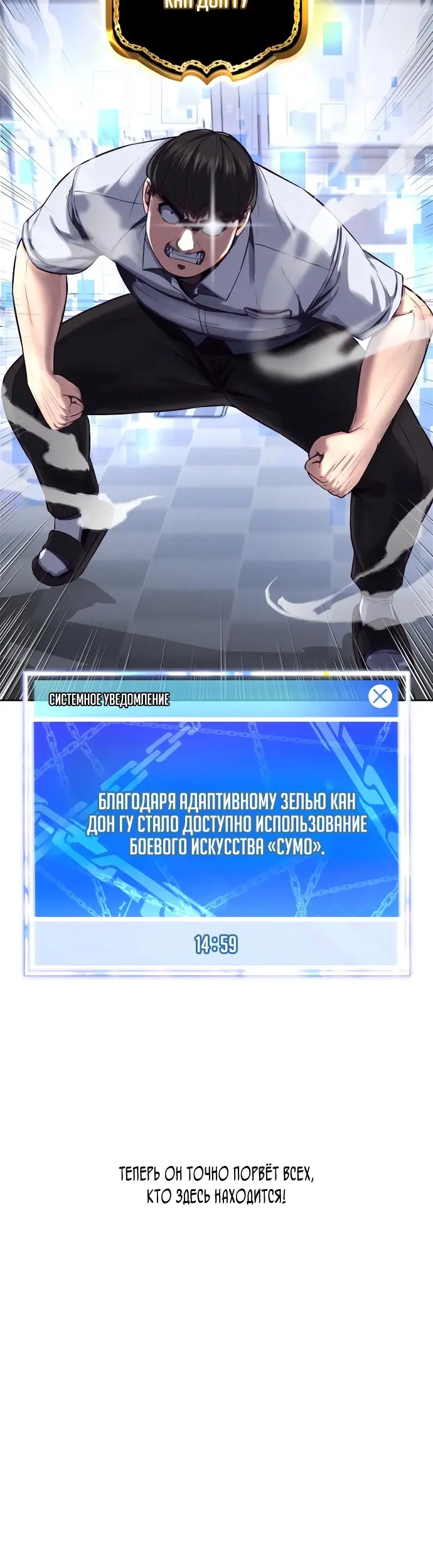 Страница 107