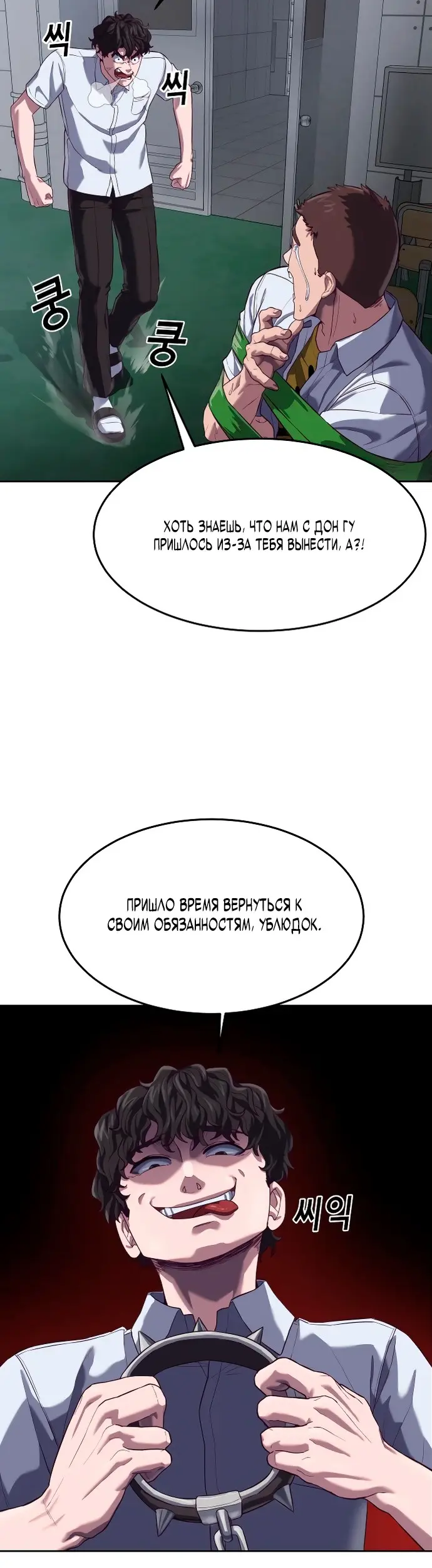 Страница 25