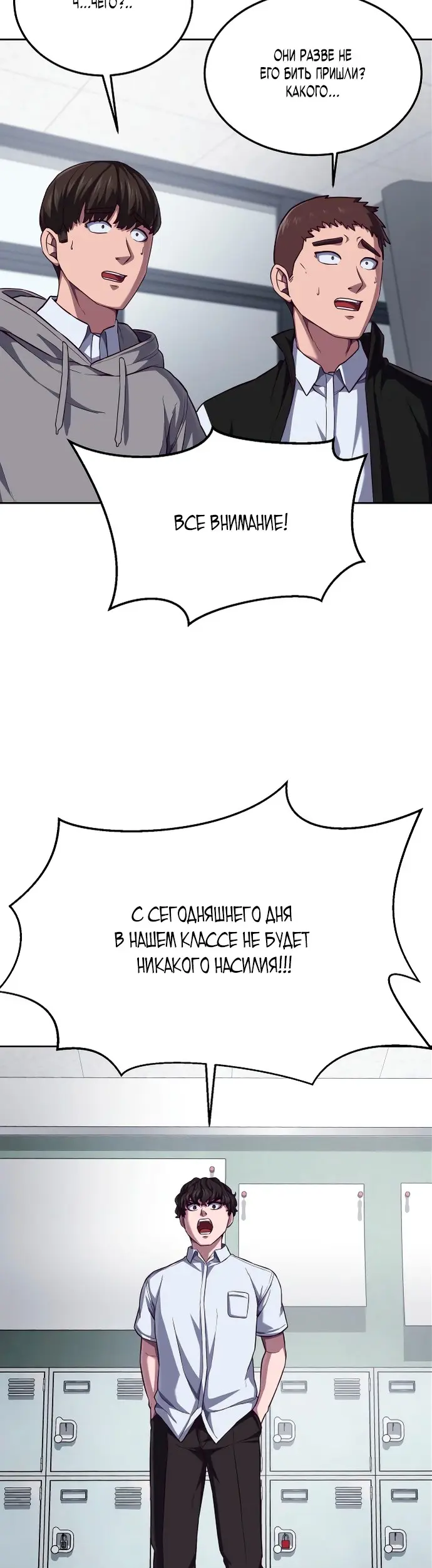 Страница 39