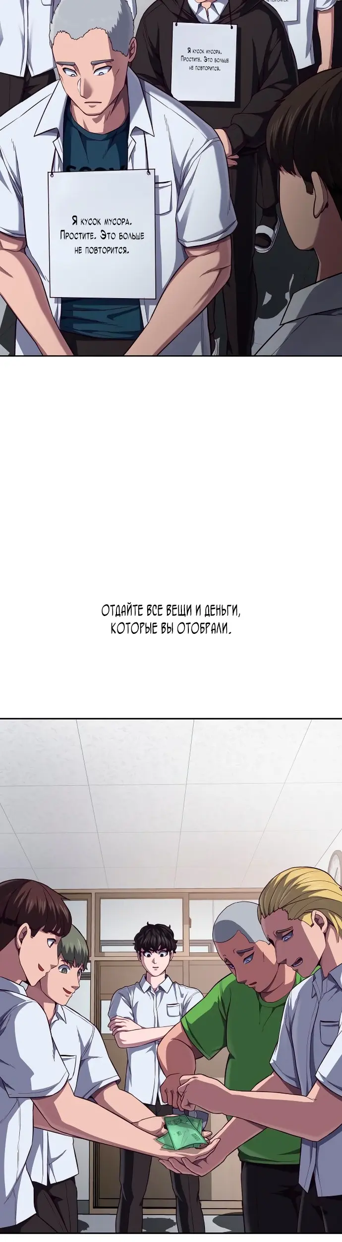 Страница 51