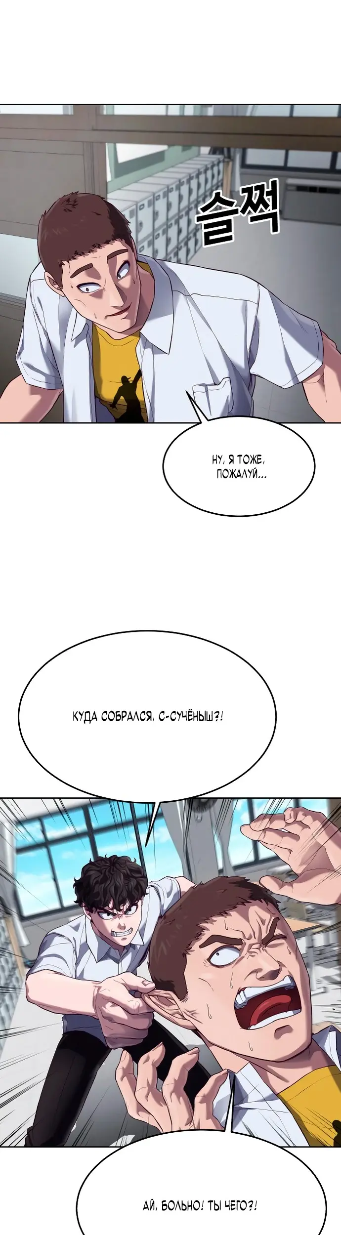 Страница 68