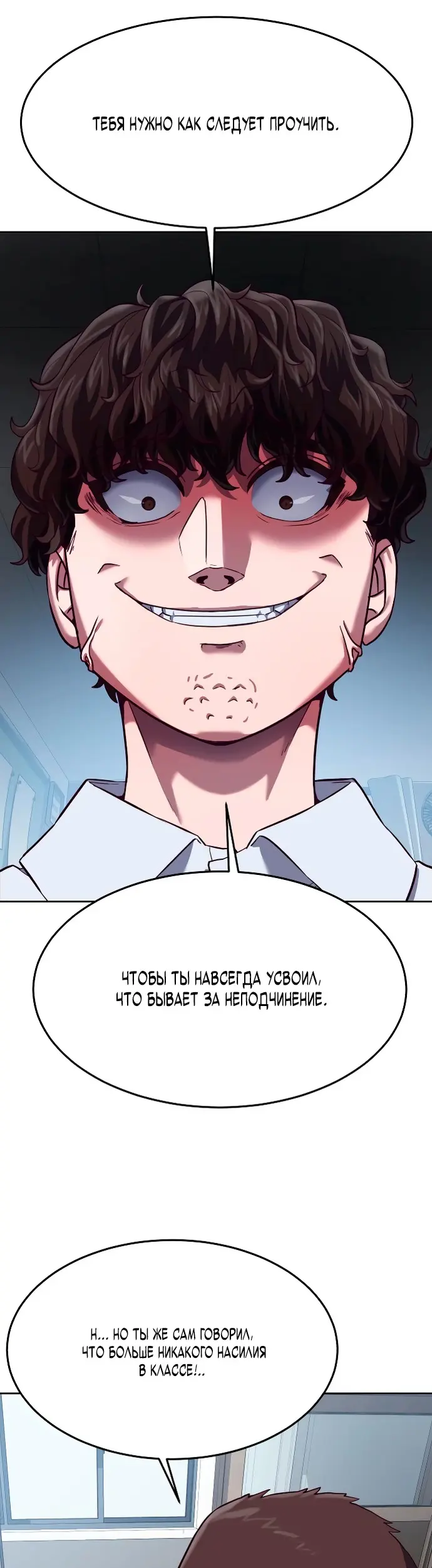 Страница 70