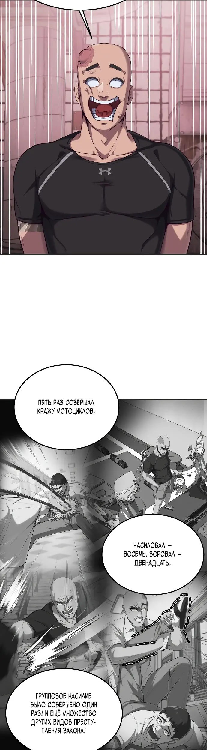 Страница 35