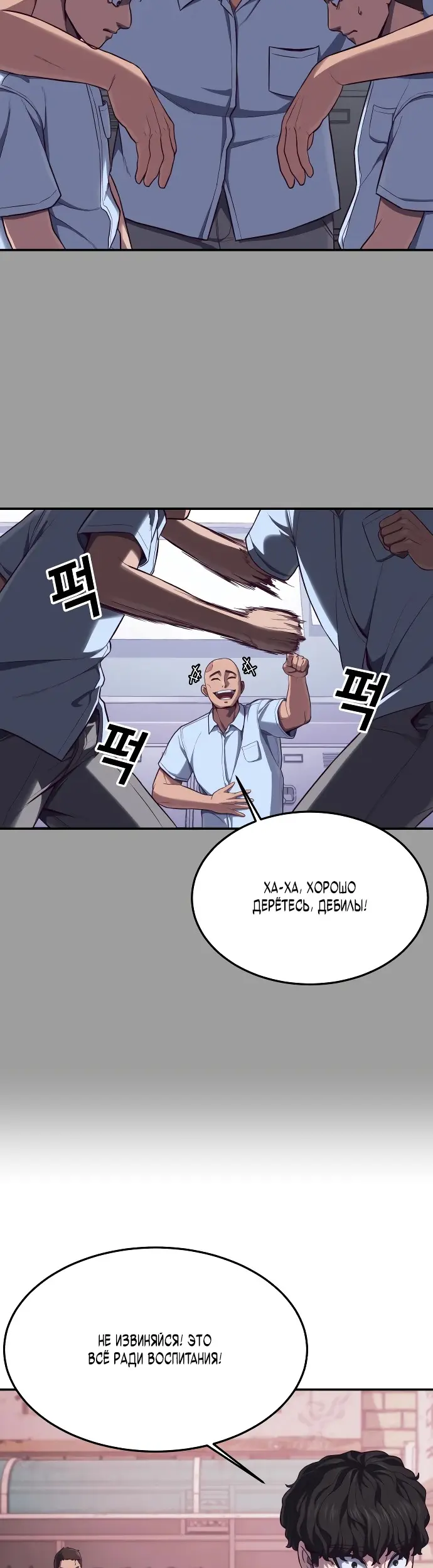 Страница 43