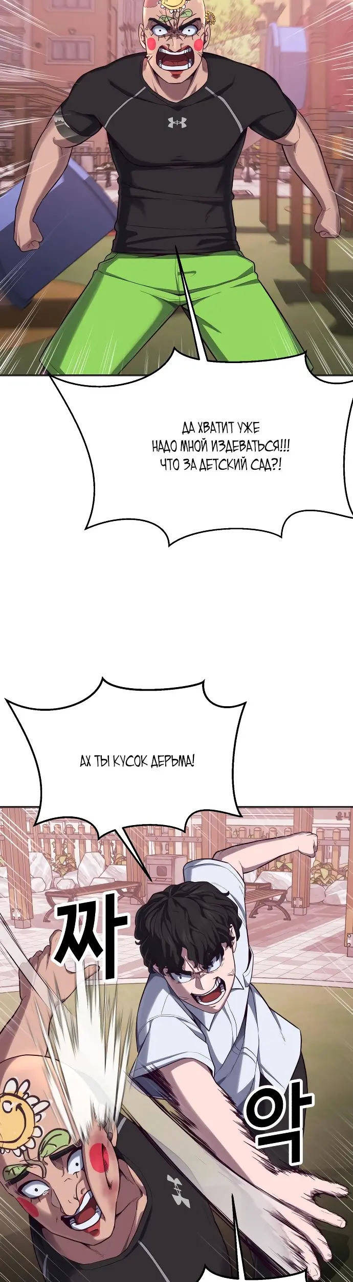 Страница 51