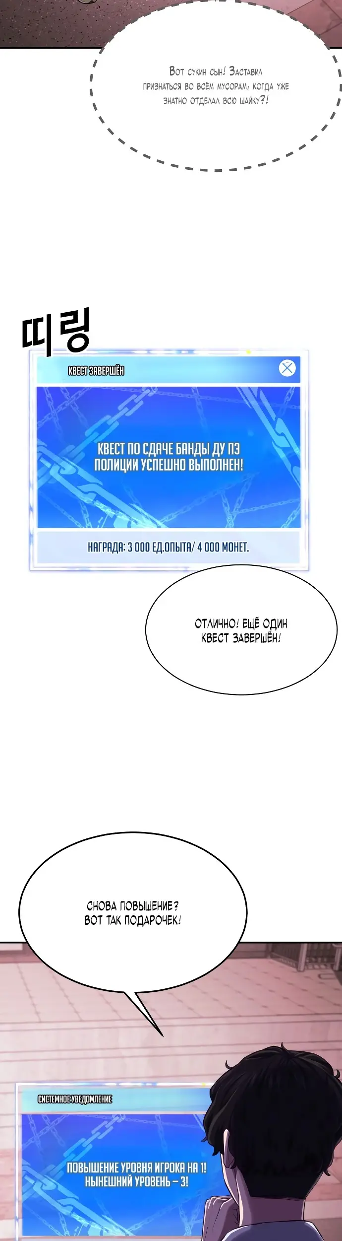Страница 62