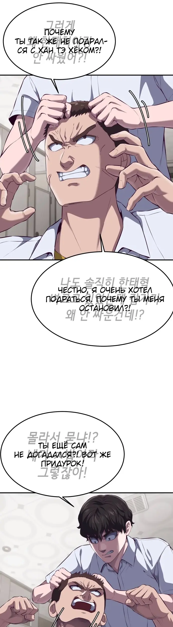 Страница 49