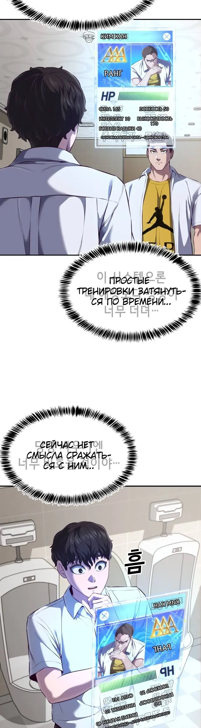 Страница 54