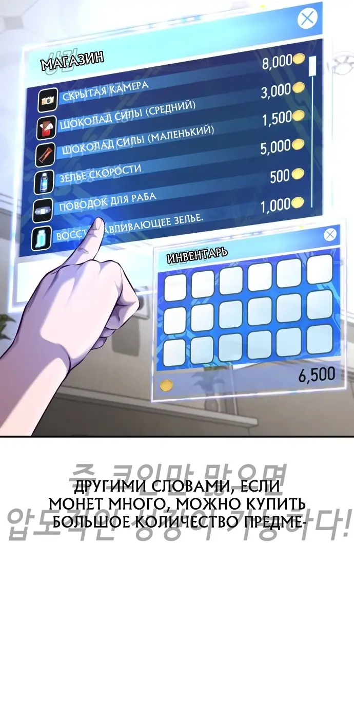 Страница 56