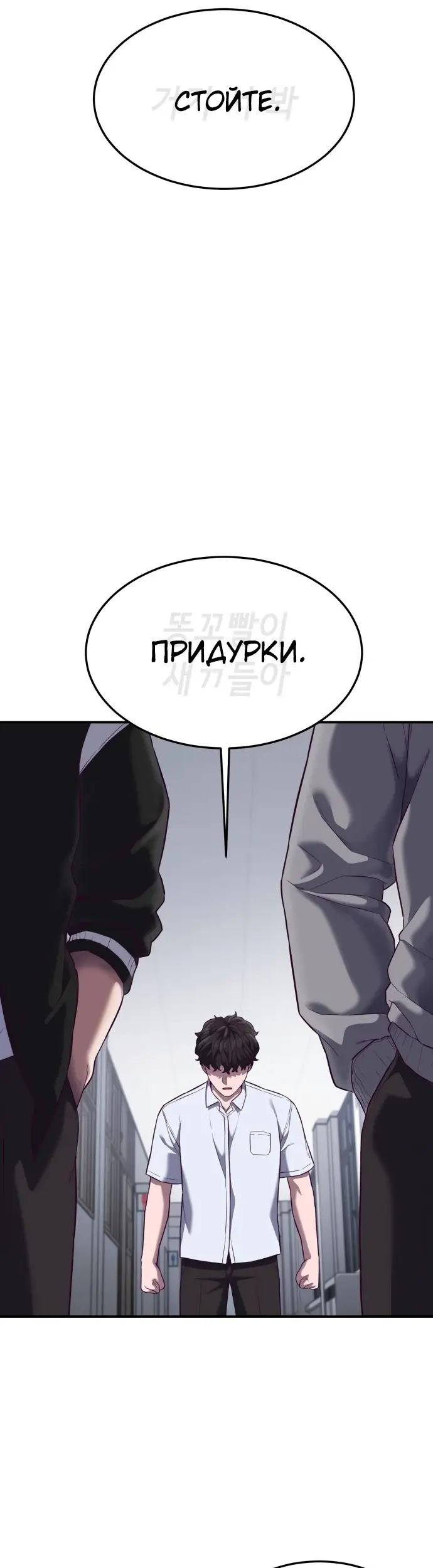 Страница 65