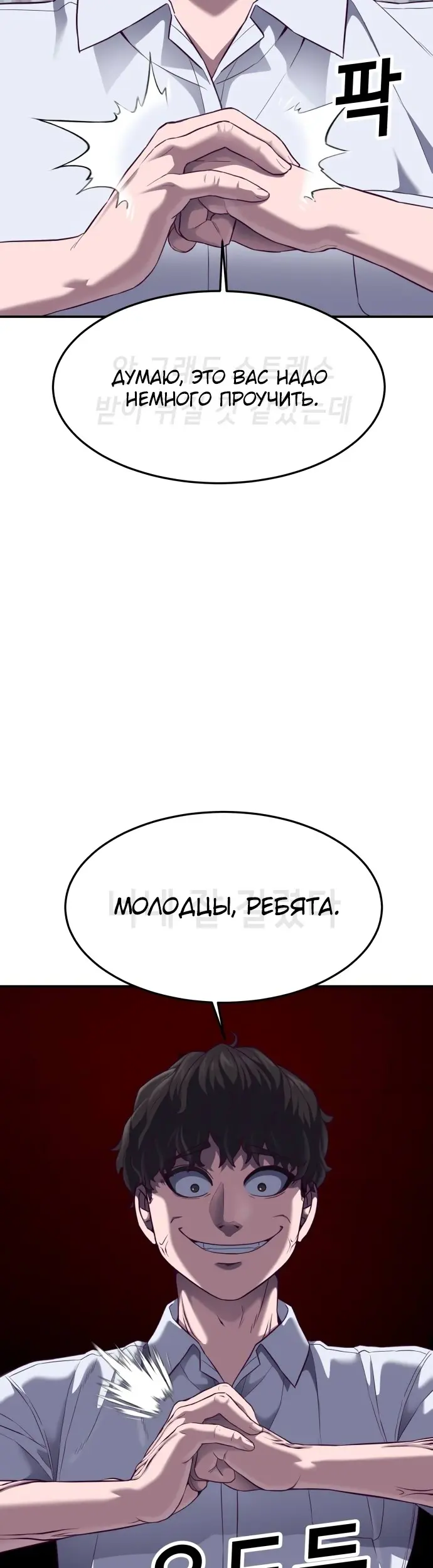 Страница 70