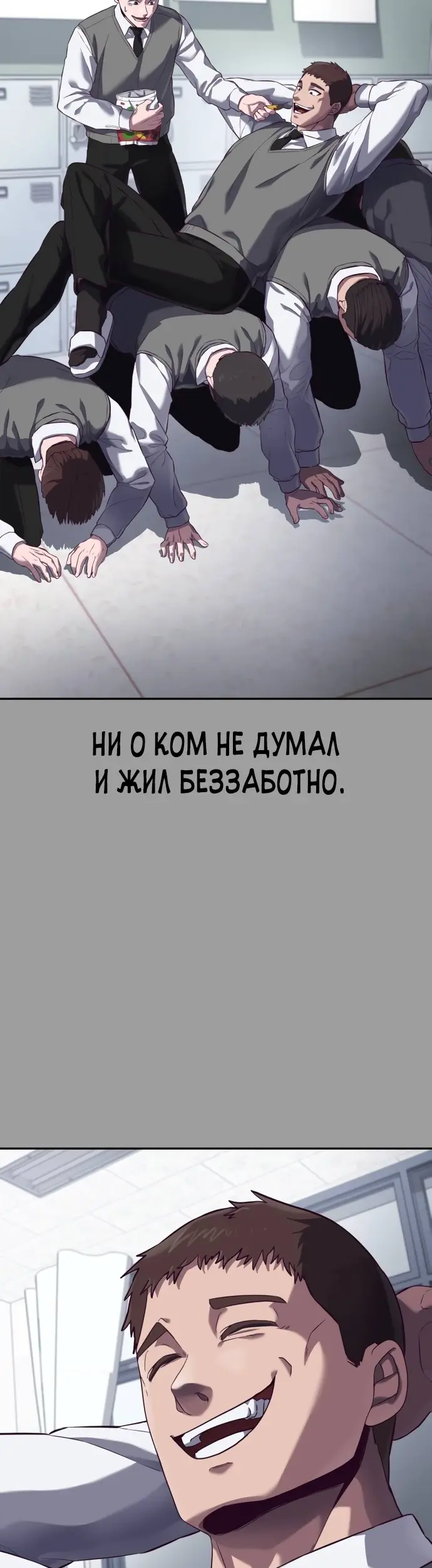 Страница 58