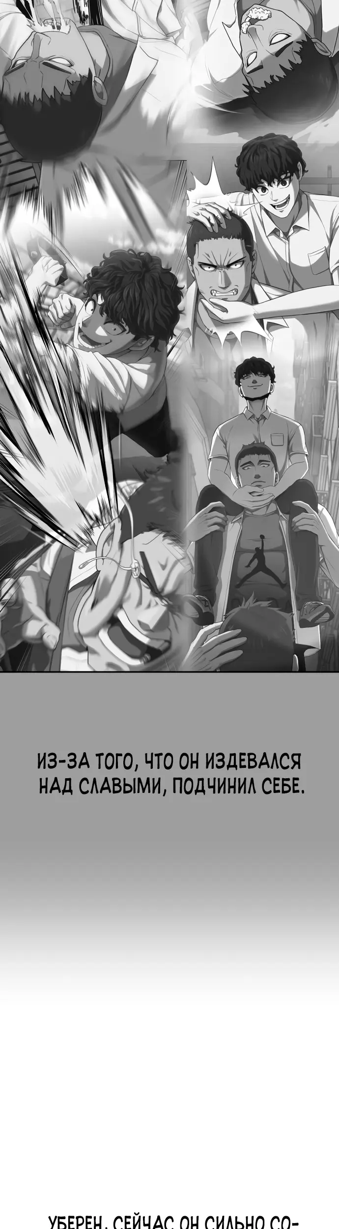 Страница 60