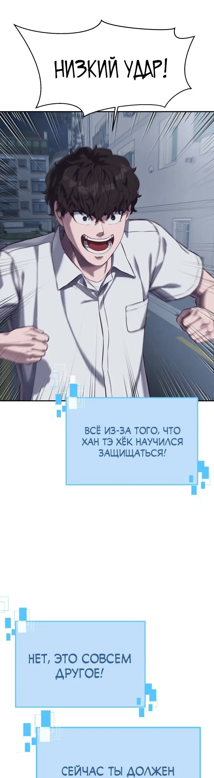 Страница 74