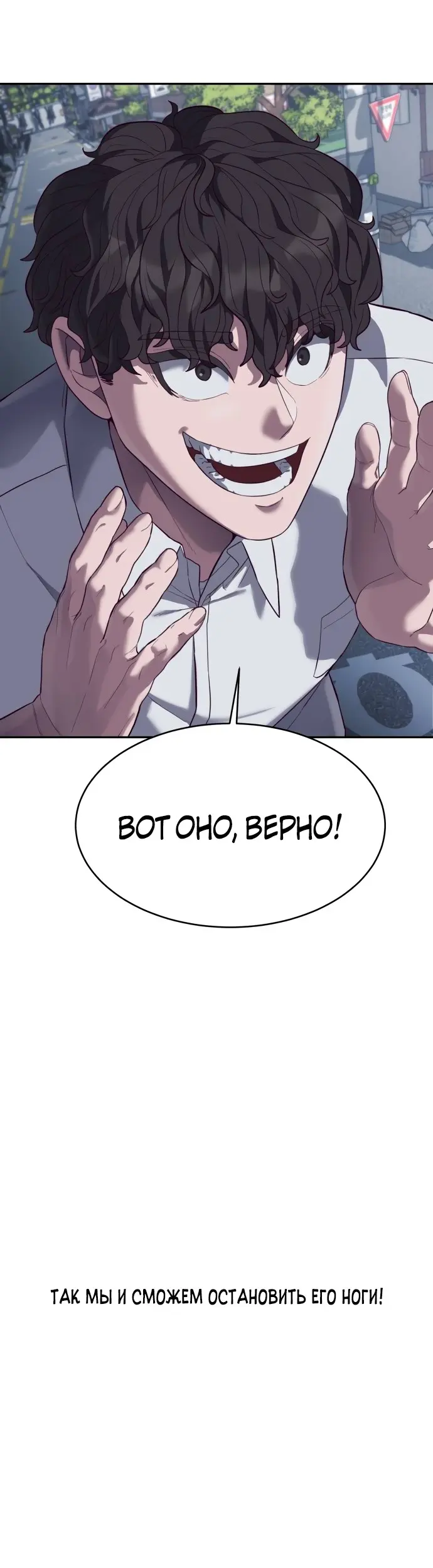 Страница 80