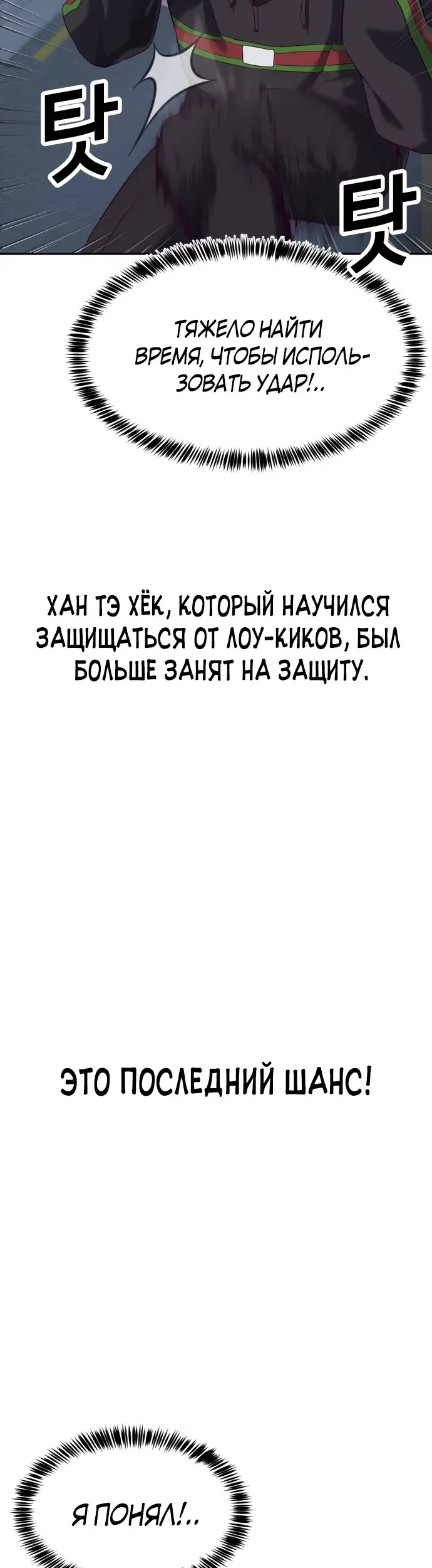 Страница 82