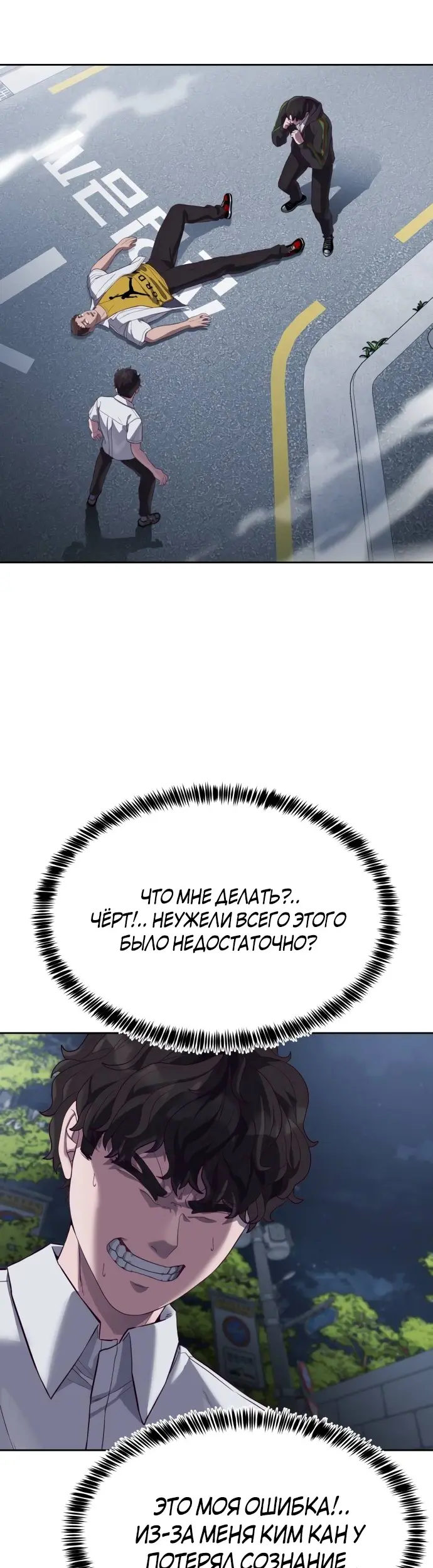 Страница 38