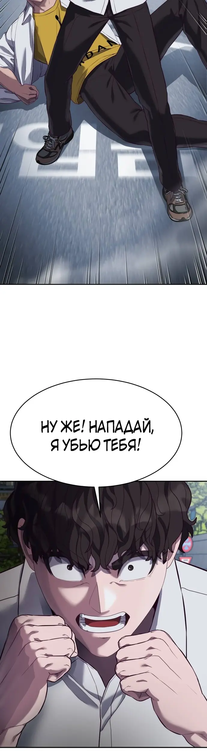 Страница 44