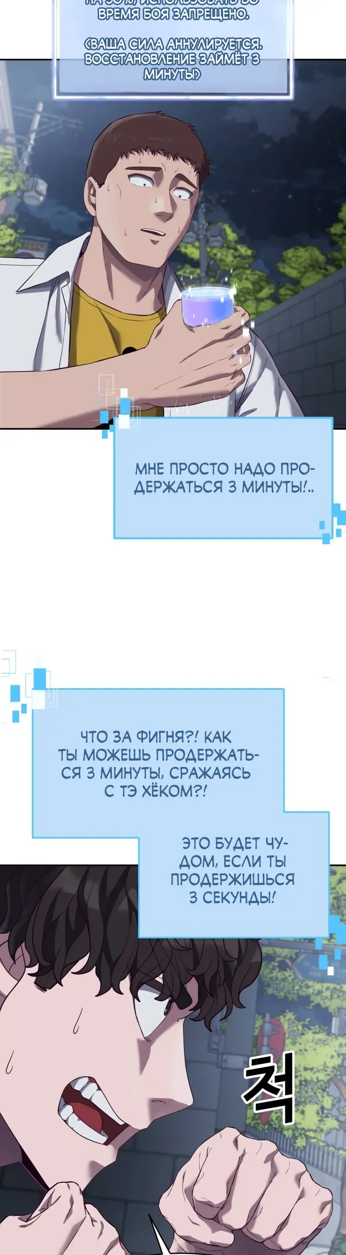 Страница 46