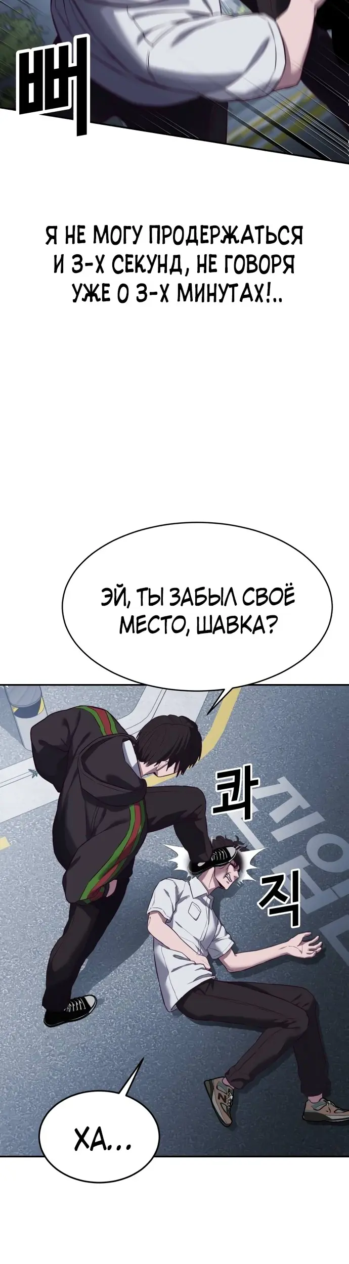 Страница 50