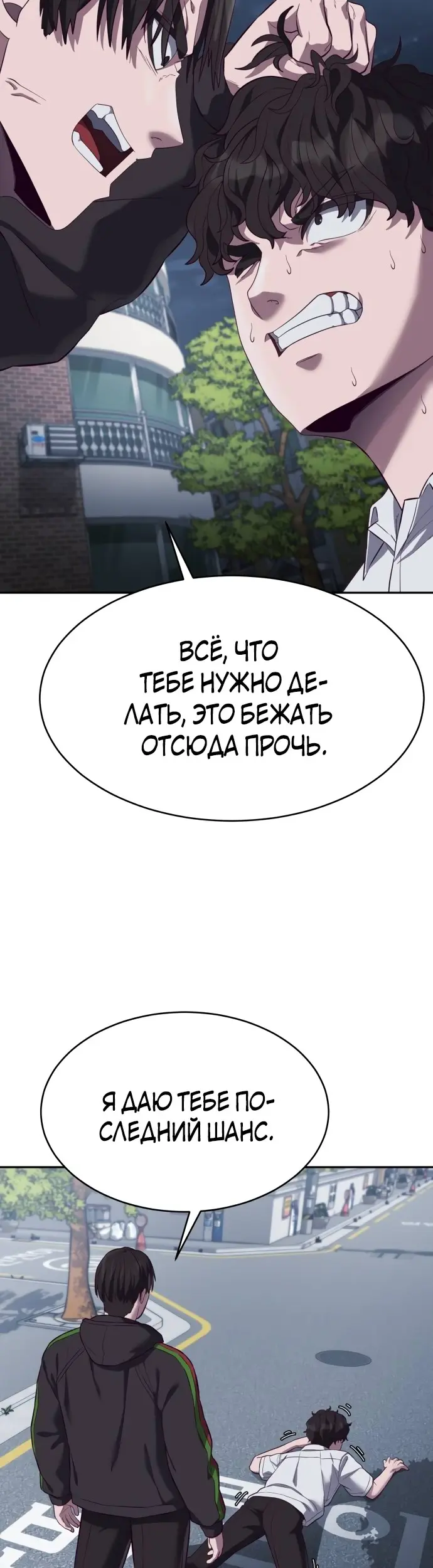 Страница 54