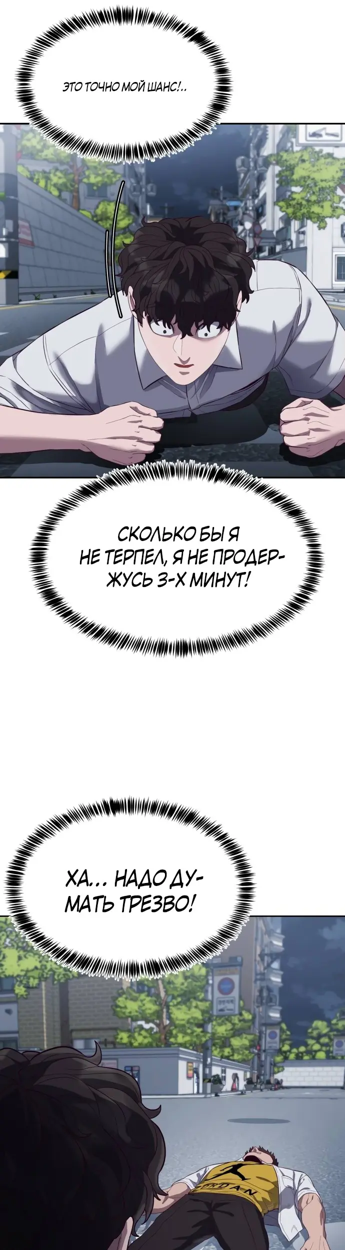 Страница 57