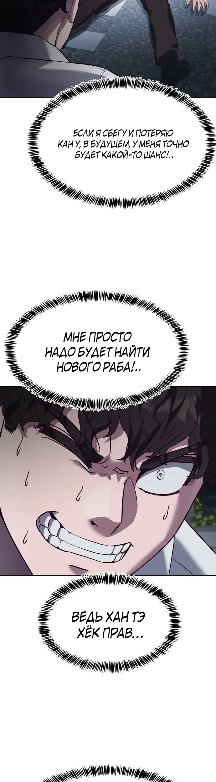 Страница 58