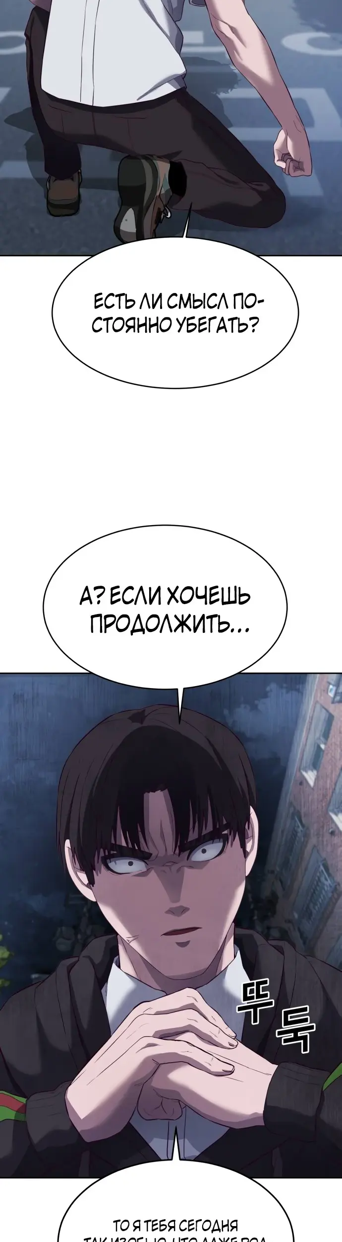 Страница 63