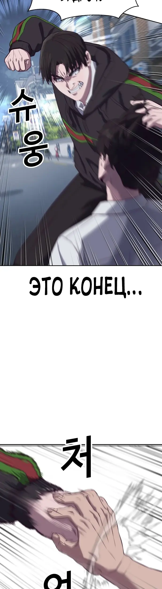 Страница 67