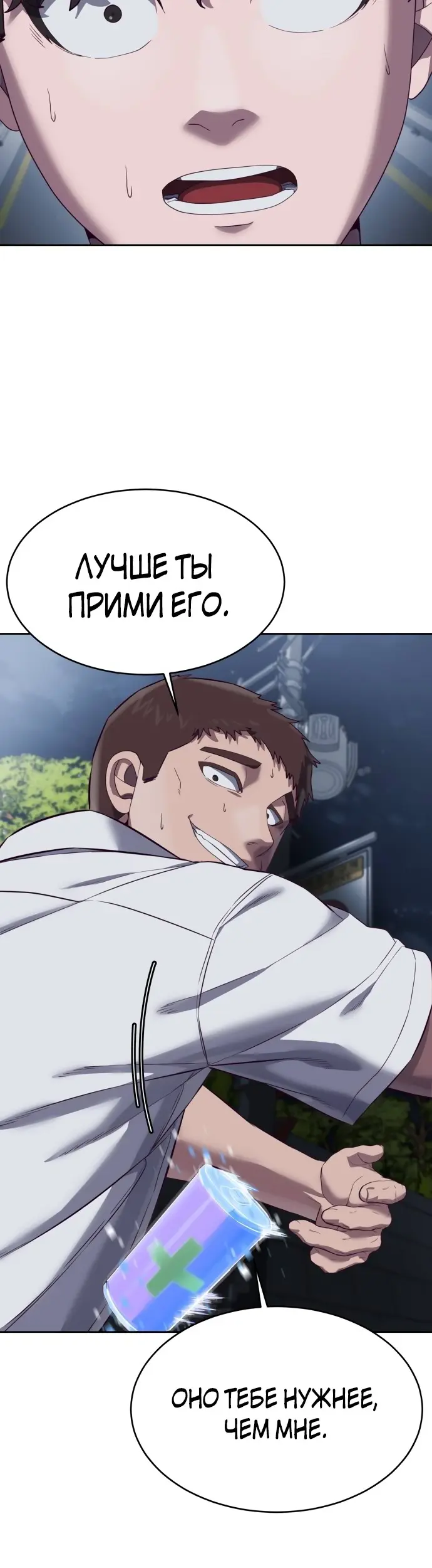 Страница 69