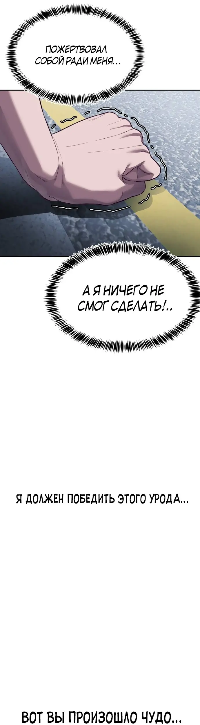Страница 73