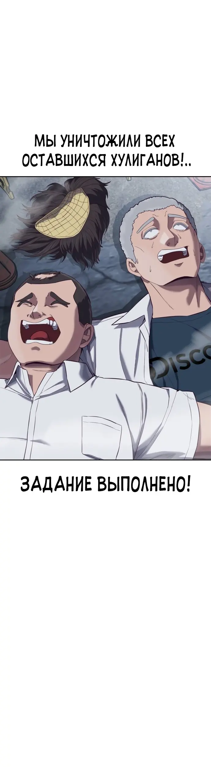 Страница 77