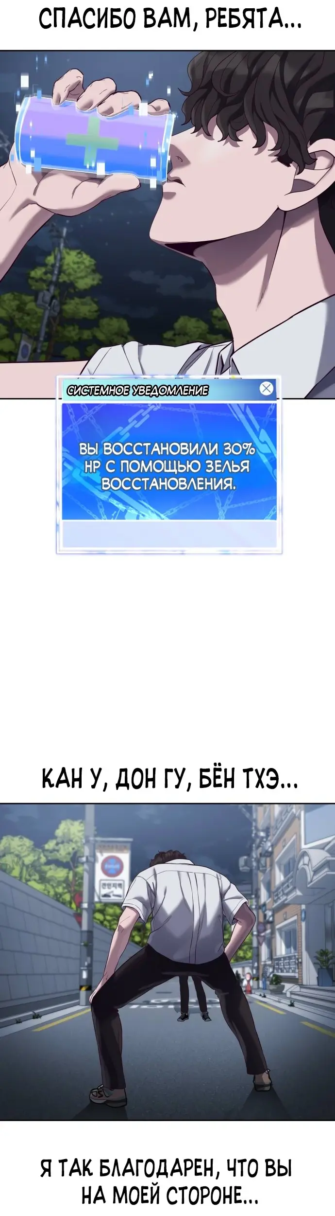 Страница 78