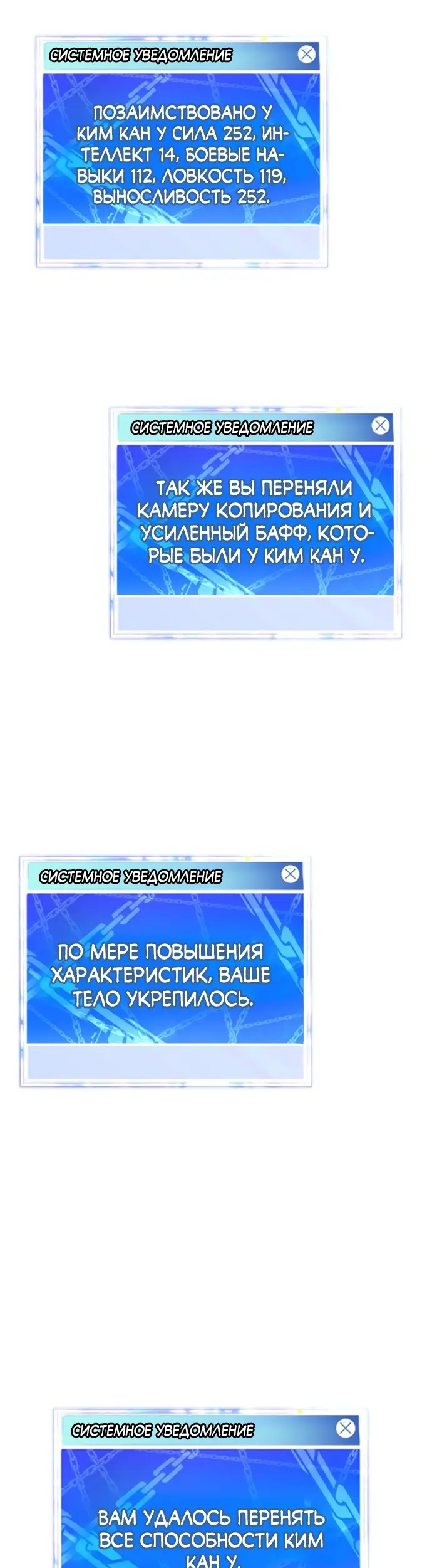 Страница 81