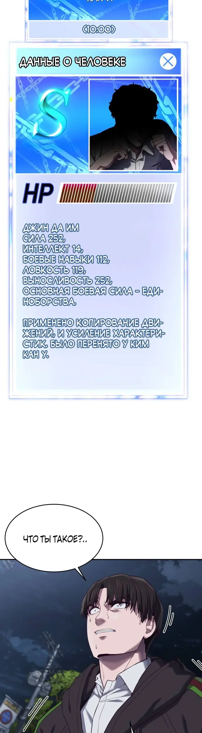 Страница 82