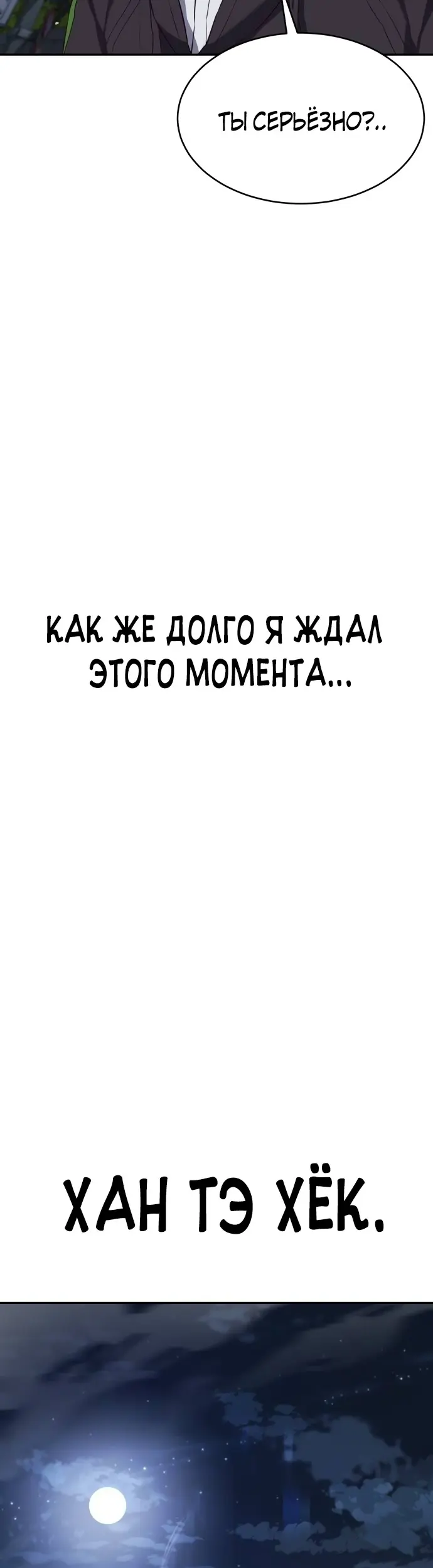 Страница 83
