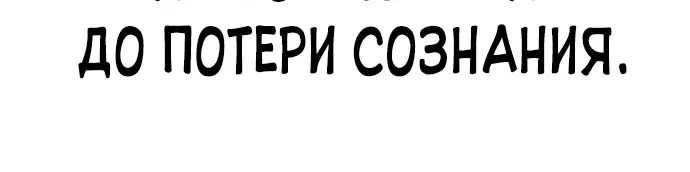 Страница 85
