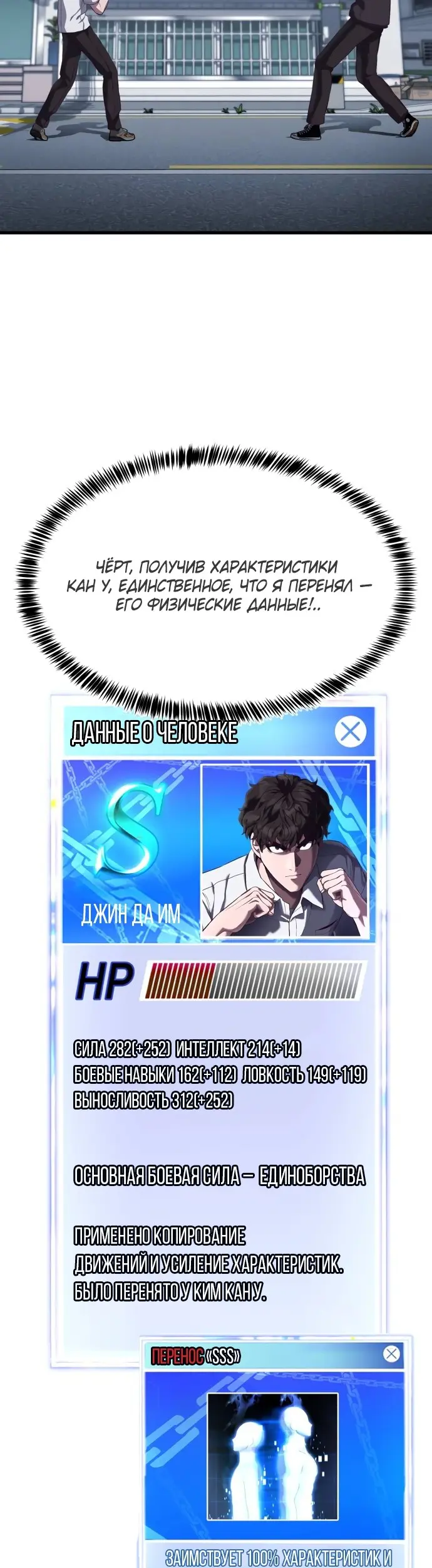 Страница 10