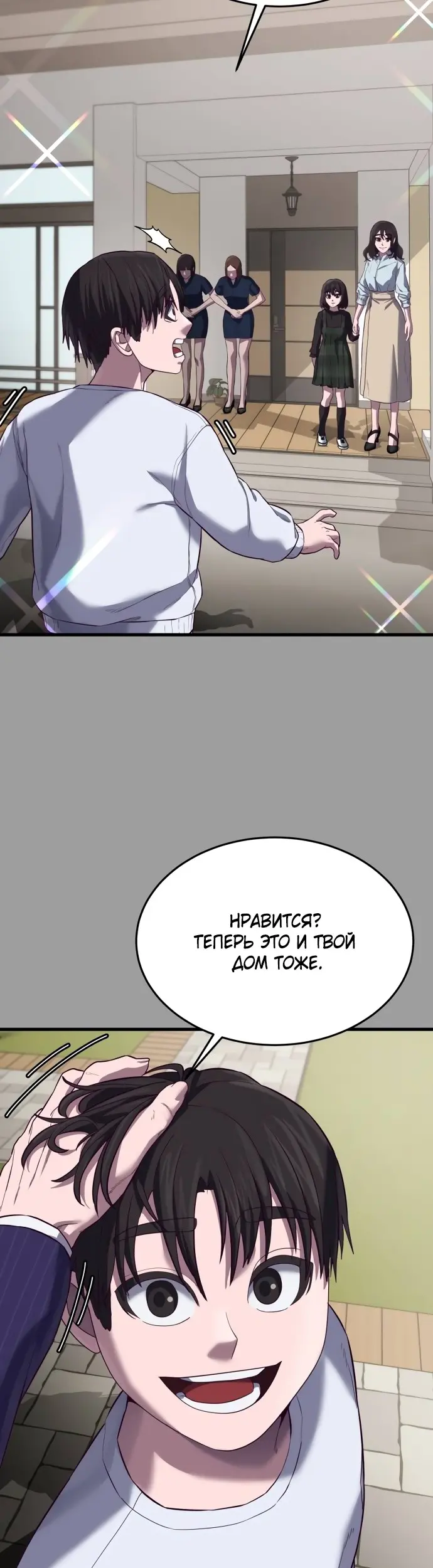 Страница 42